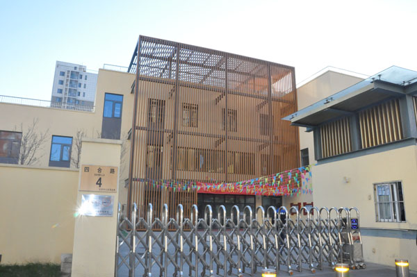 瀛海镇第二幼儿园